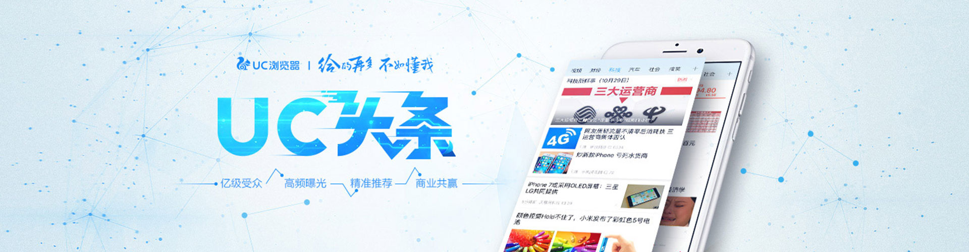 崇明信息流怎么做