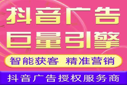 专业百度竞价代运营，助力企业高效获客